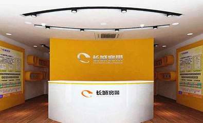 長城寬帶堅守通信市場，官方澄清繼續提供優質電信服務